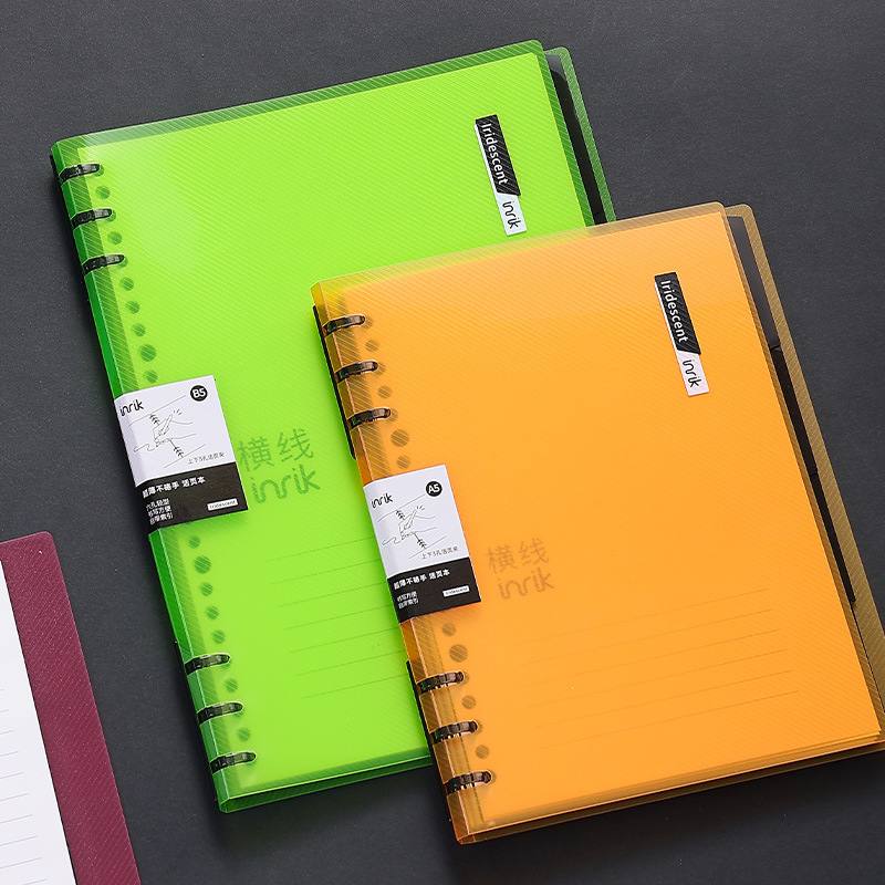 inrik炫彩六孔活页笔记本页本子学生内本记事本A5/B5可拆卸