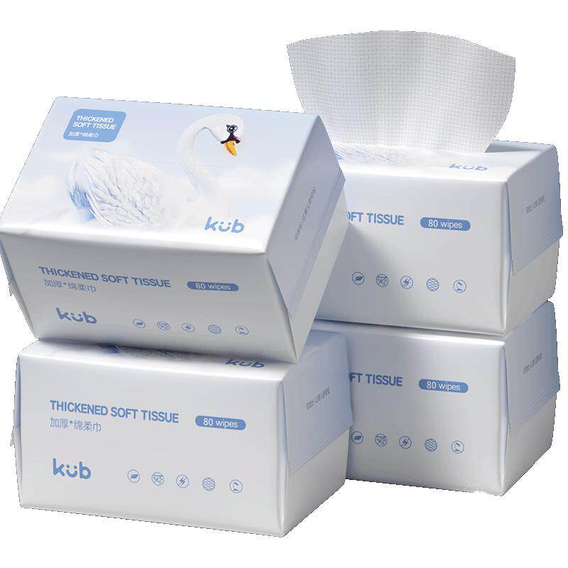 可优比超柔天鹅巾婴儿新生儿手口专用干湿两用棉柔绵柔巾婴幼儿