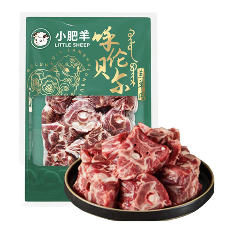 内蒙古羔羊小腿新鲜原切火锅炖煮