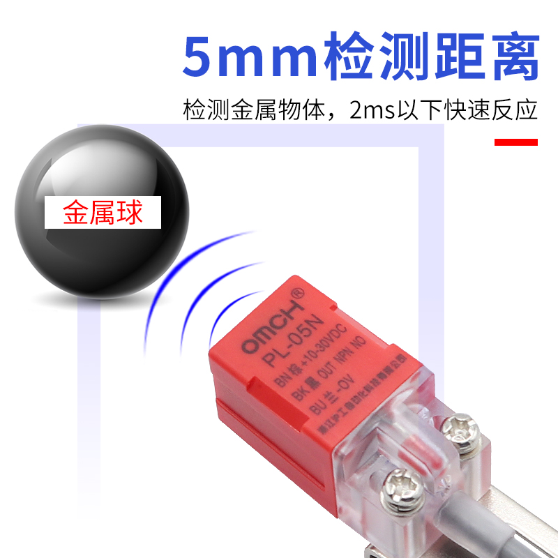 沪工方形金属感应接近开关感测器PL-05N/N2/N3/P1/P2/P3常开闭24V
