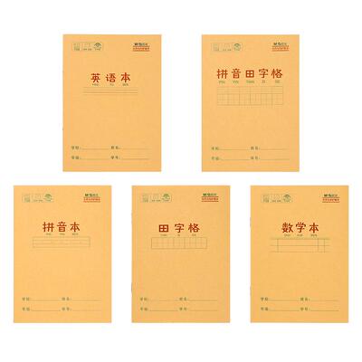 小学生英语作业本语文作文数学