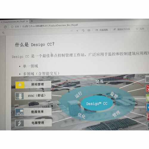 〔议价-可维修〕西门子Desigo CC控制系统技术支持 PXC虚拟控制器