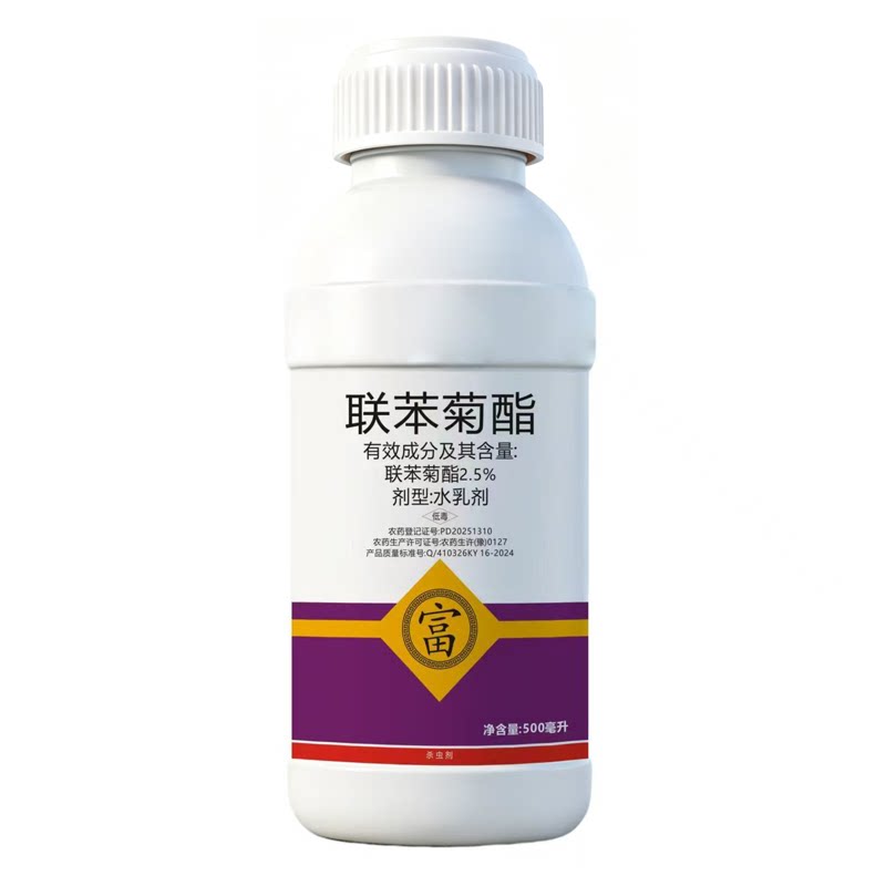 联苯菊酯茶树专用杀虫剂
