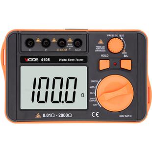 胜利接地电阻测试仪4102A数字摇表高精度防雷土壤率4105A测量仪