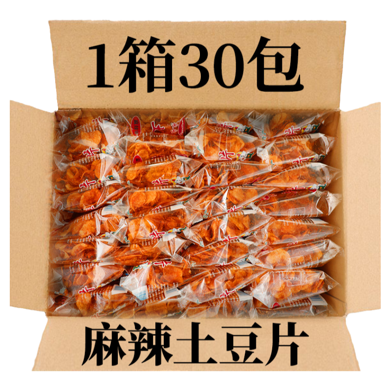 零食中国大陆云南省贵州特产麻辣