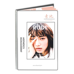 高端价目表定制美容院发廊美发店价目册订制皮肤管理美甲美睫纹绣价格表设计价格本展示牌高档养生项目册制作