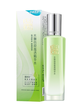 百雀羚水嫩倍现精华水补水保湿