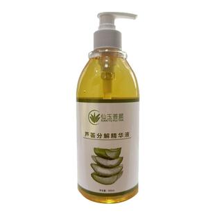 新鲜芦荟分解液仙人掌美容院灌肤专用芦荟仙人掌分解液补水精华液