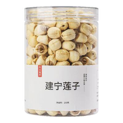 建莲白莲子免浸泡粉糯清甜