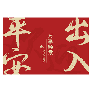 入户门地垫中式可裁剪红色入户玄关脚垫入门地毯门垫进门门口家用