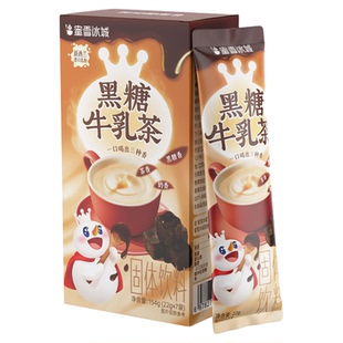 【顺手买一件】蜜雪冰城雪王黑糖牛乳茶冲饮袋装冲泡饮品下午茶