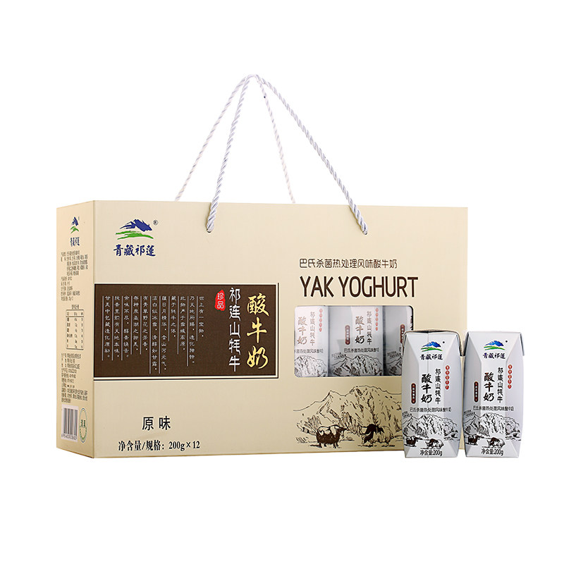 青藏祁莲祁连山原味酸奶4箱