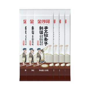 金沙河新疆手工拉条子手擀面拉面速食挂面面条纯手工筋道拌面早餐