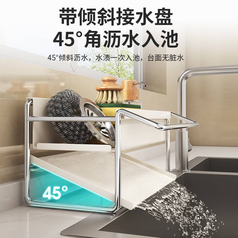 新款不锈钢厨房抹布收纳架海绵一体式多功能免水池打孔水龙头