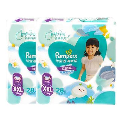 【百补】帮宝适清新帮拉拉裤M50/L42/XL34/XXL28/XXXL26片*2包