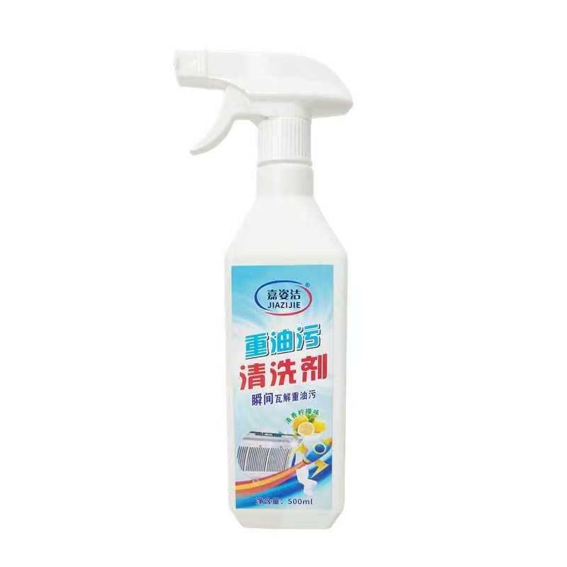 厨房油烟机强力泡沫重油污清洁剂