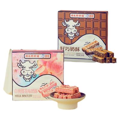 祥禾饽饽铺天津白桃樱花奶酥