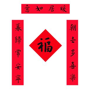 马年26年原创春联书法小对联乔迁家用龙年弘一体宣纸门贴单元门联