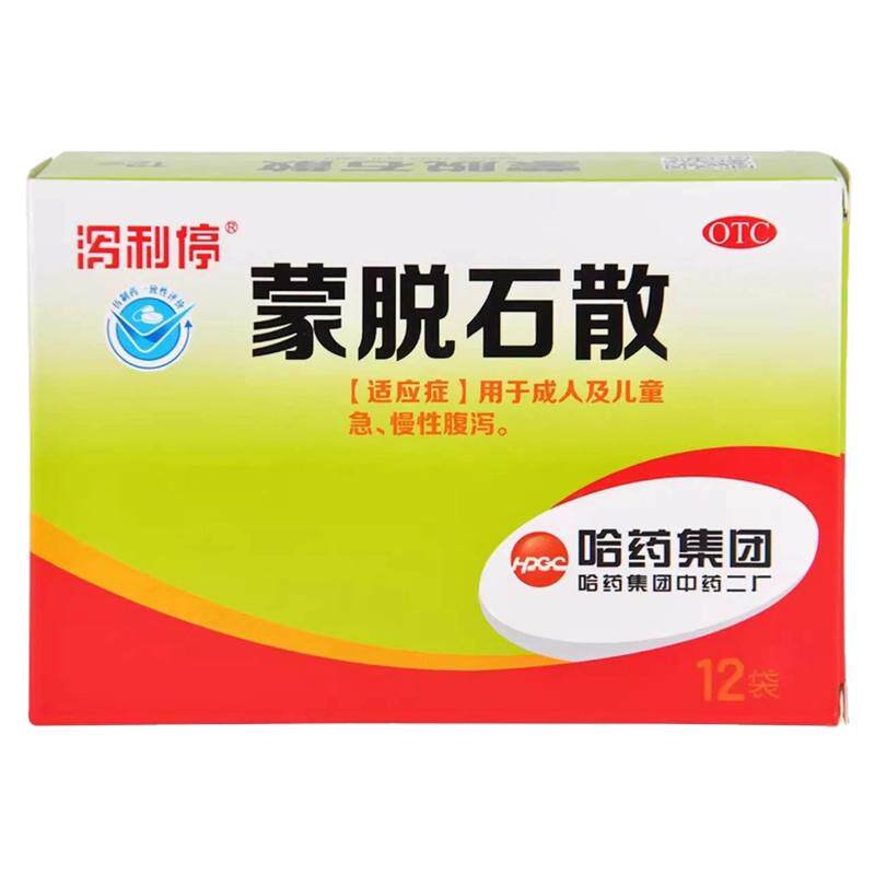 [泻利停]蒙脱石散3g*12袋/盒用于成人及儿童急慢性腹泻