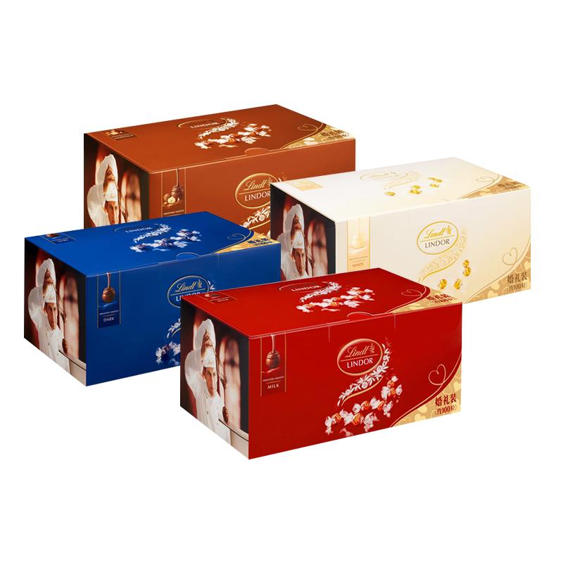 【自营】Lindt瑞士莲软心牛奶榛仁黑巧克力婚礼装1.25kg婚庆喜糖