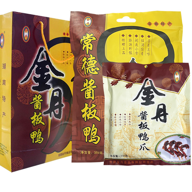 金丹湖南常德特产酱板鸭和鸭爪子