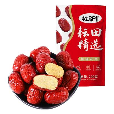 杠驴新疆若羌灰枣袋装