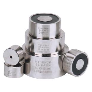 12V24V电磁铁吸盘圆形起重微型直流防水强力强磁工业电吸铁可定制