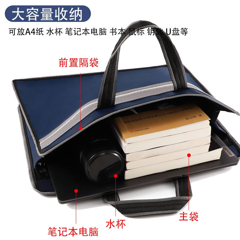 A4手提公文包牛津布商务会议印刷女士拉链男包文件文件袋防水帆布