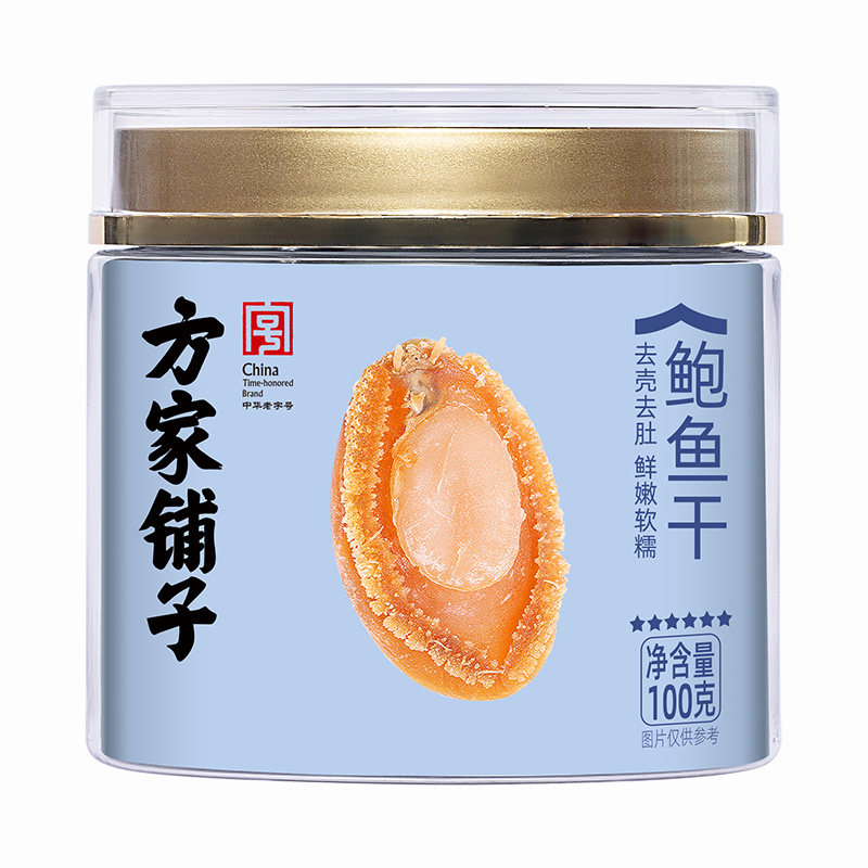 方家铺子六星鲍鱼干100g