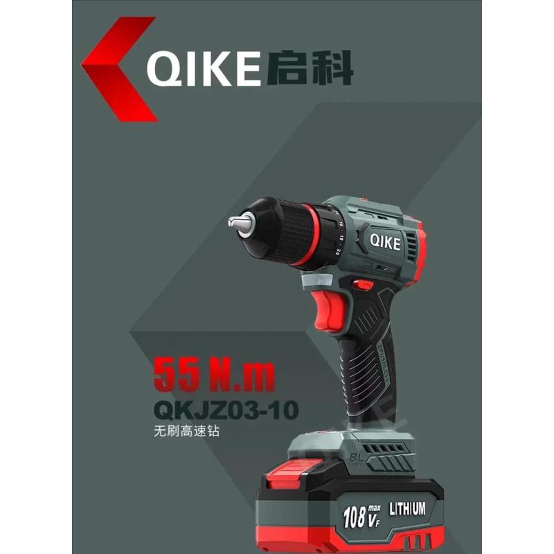 新启科锂电钻小钢炮无刷充电电钻多功能手钻18V48V108V大容量电池