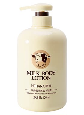 现货速发正品保证持久留香