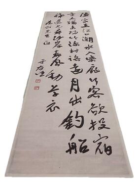 于右任书法挂轴古代字画真迹微喷仿古画芯复制装裱中堂玄关装饰画