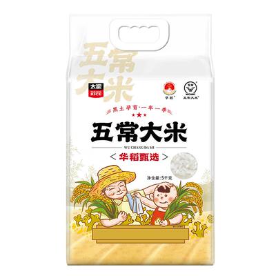 太粮华稻甄选五常大米5kg真空