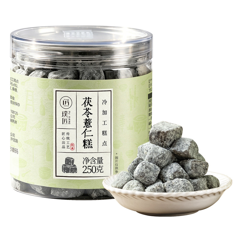 茯苓薏仁糕芡实赤小豆山药莲子