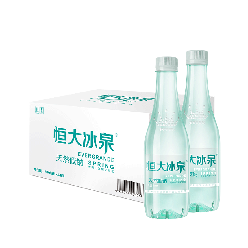 恒大冰泉长白山天然低钠矿泉水500ml*24瓶饮用水整箱装