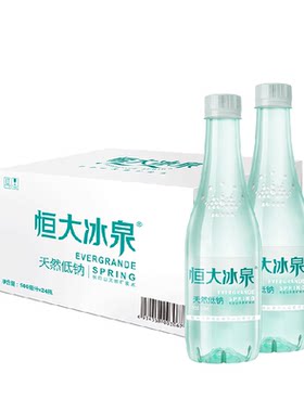 恒大冰泉低钠矿泉水500ml*24瓶