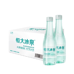 恒大冰泉长白山天然低钠矿泉水500ml*24瓶饮用水整箱装