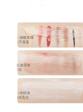 柳丝木黑茶凝脂净澈卸妆膏