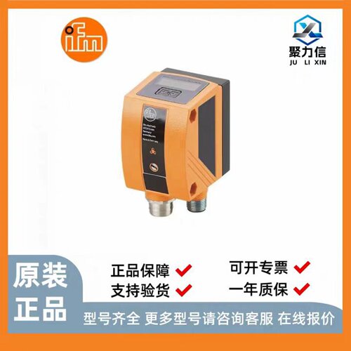 议价现货IFM易福门AL1102AL1202AL1402IOLink输入输出模块