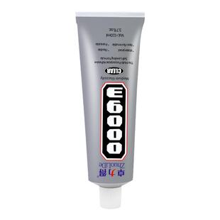 卓力得E6000正品手工diy专用强力胶水防水粘珠宝石镶嵌吊坠戒指戒托戒面粘钻手机壳饰品软性胶修复开胶粘接