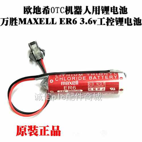 议价OTC机器人FD-V6LB4L AII-V6LB4L原装编码器电池ER63.6V W-L02