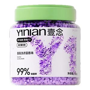 洗衣留香珠正品官方旗舰店衣物香氛洗衣凝珠洗衣服家用持久香味