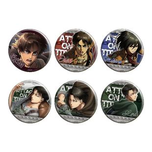 漫序 正版 进击的巨人 吧唧徽章 利威尔 艾伦 三笠 58mm