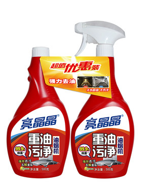 强效去除重油污清洁剂化油为水