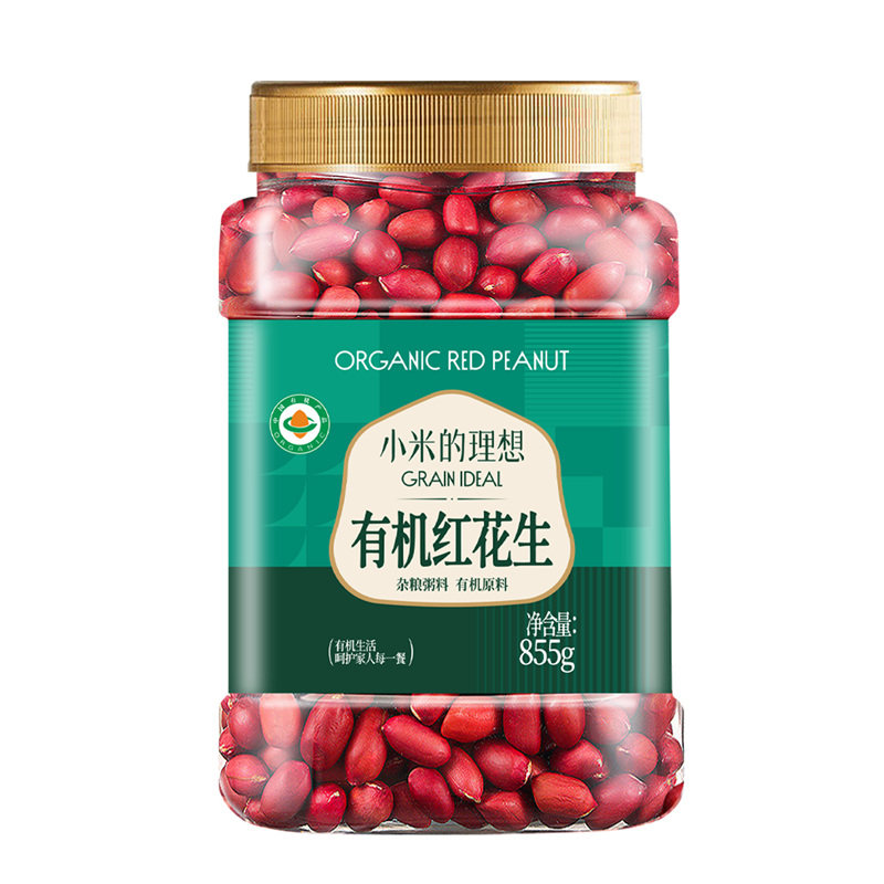 小米的理想有机红花生去皮东北新