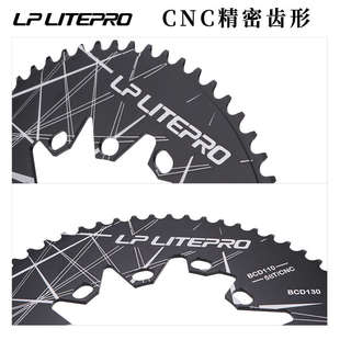 60齿公路110BCD通用牙盘 litepro折叠车130BCD椭圆盘54