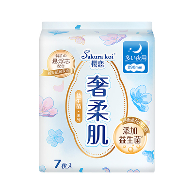 樱恋益生菌卫生巾夜用290mm防漏超薄透气亲肤日夜用姨妈巾正品