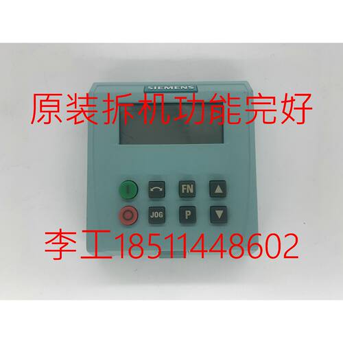 一  6SL3255-0AA00-4BA1原装拆机G110/G120变频器BOP面板