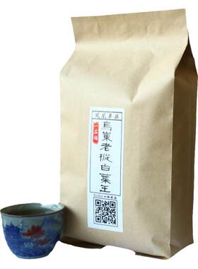 蜜兰香susu花香蜜韵单丛茶白叶王