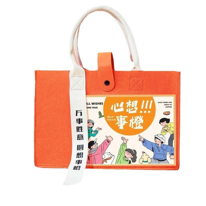 毛毡包手提袋定制logo伴手礼大容量托特包手拎包包广告礼品购物袋